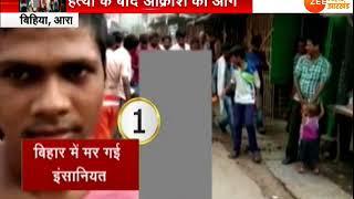 बिहार, आरा:  woman paraded naked on streets in arrah(Bihar), 15 arrest