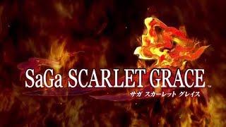 MAK JAPAN 8KBOX STEAM - SaGa Scarlet Grace 星神守護者 たち サガ スカーレットグレイス 8月2日無料下載開始 1