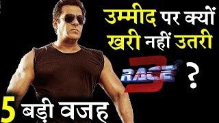 5 BIG REASONS: Why Salman Khan’s Race 3 Fails to Impress Audience?