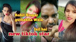 Rhohit Kumar guthakha  fail against tiktok new stars || tiktok new star || tiktok super star