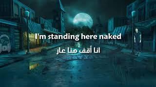 Naked - James Arthur مترجمة عربي