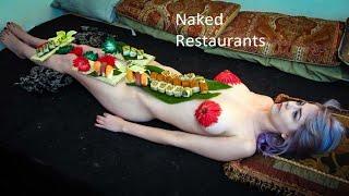 দুনিয়ার আজব রেস্টুরেন্টগুলো|| Naked restaurant||উলঙ্গ রেস্টুরেন্ট ||The Reporter