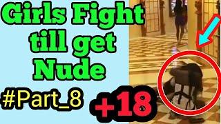 Girls Fight in public place #part_8 | girls fighting till get nude | 2018