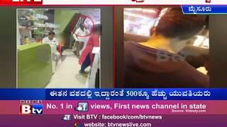 Kingpin Mahesh gets arrested for supplying girls into prostitution !!