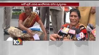 Women Protest At AP Secretariat Over Her Son Grabbed Land | Amaravathi | 10TV