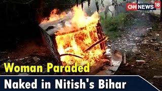 Woman Paraded Naked in Nitish's Bihar | Setting The Agenda | CNN News18