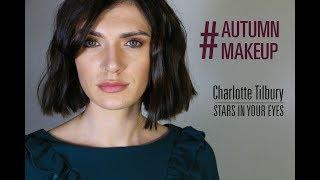 Autumn Makeup with Charlotte Tilbury Stars in Your Eyes Palette || The Very French Girl