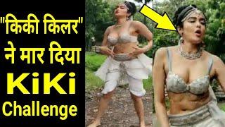 भारत में "किकी किलर" का अटैक kiki challenge in car | KiKi killer Ataik In India, Nagin 3.